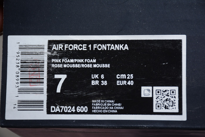 nike air force 1 fontanka da7024-600