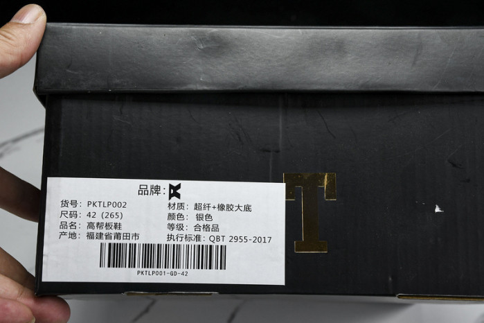 air jordan 1 x trump pktlp002