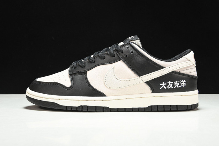 oT0mo katsuhiro x nk sb dunk low "steamboy ost lp3445-001